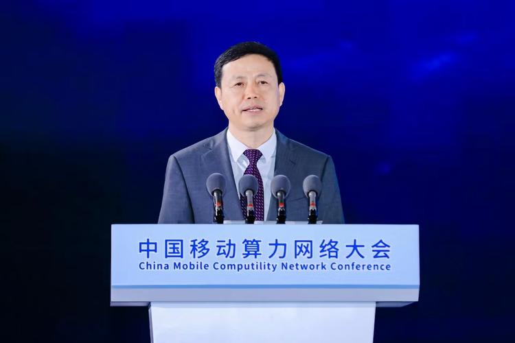 中国移动董事长杨杰：中国移动已初步建成算力网络