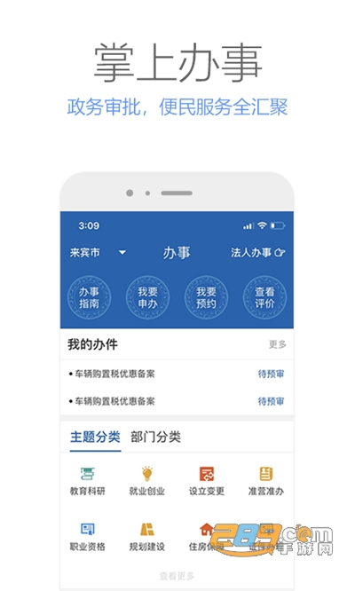 壮掌桂健康码app（广西政务）官方下载2022最新版本
